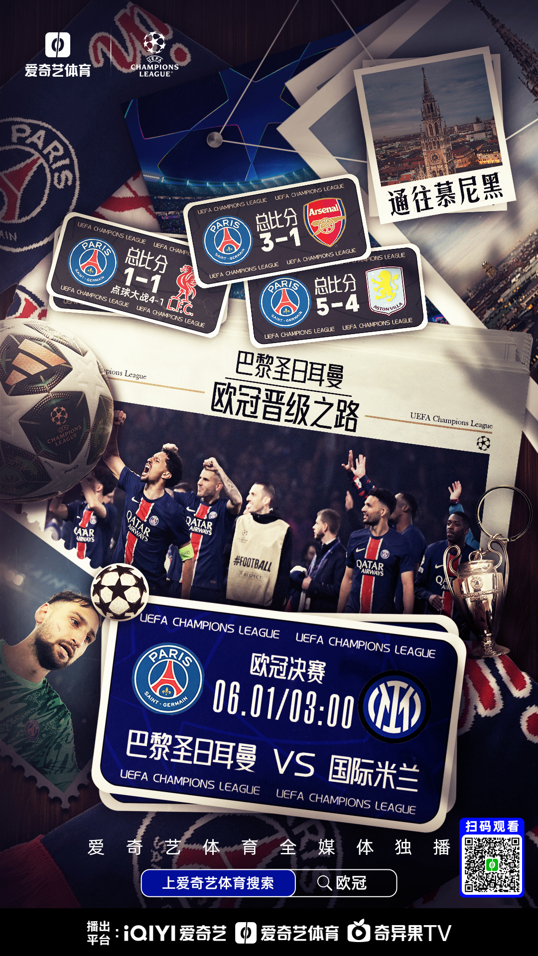 雷竞技CSGO包含国际比赛日丹佛掘金造点机会——欧超杯节点到来，质疑声仍在，纪律约束更严格的词条